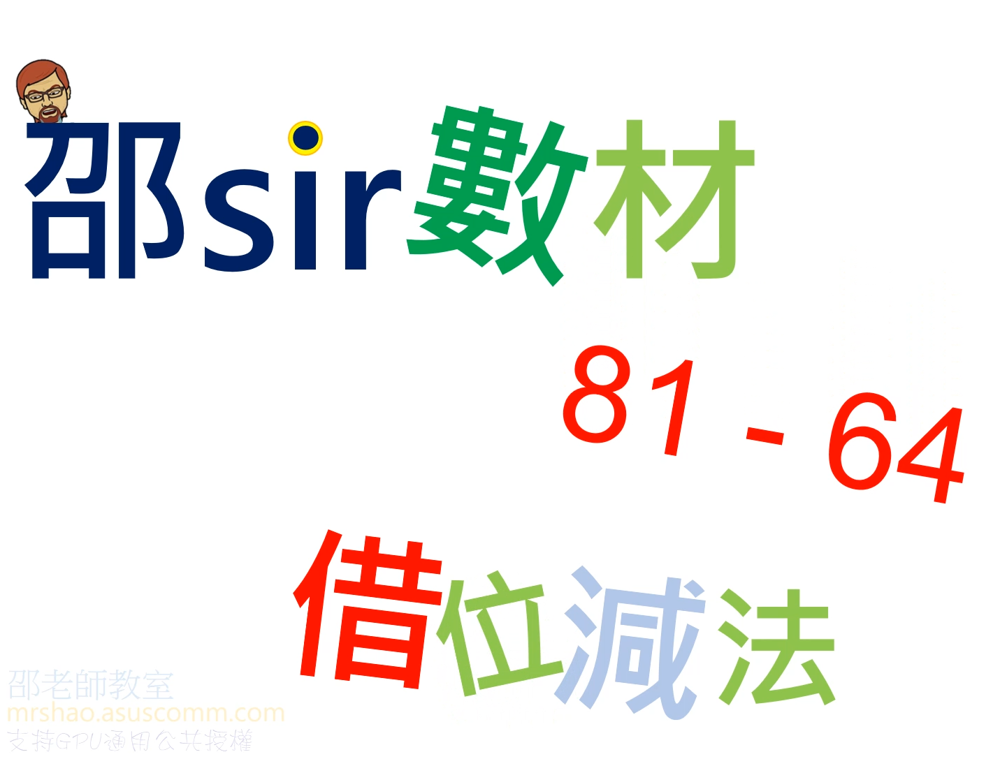 例六
